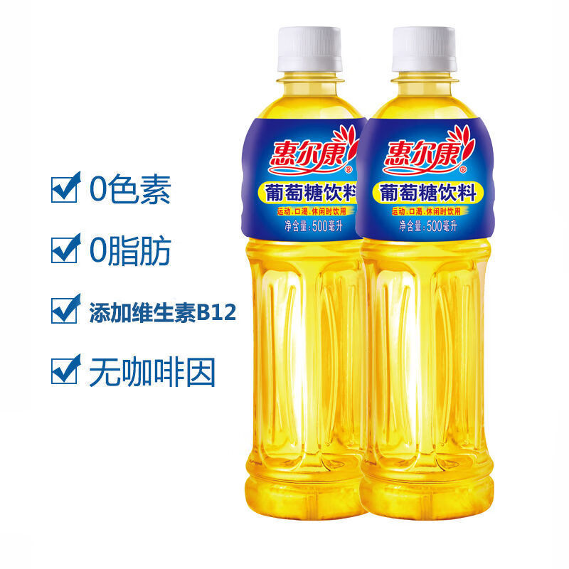 惠尔康 500ml*15瓶 葡萄糖功能饮料补充能量快速运动口渴补水整箱 500
