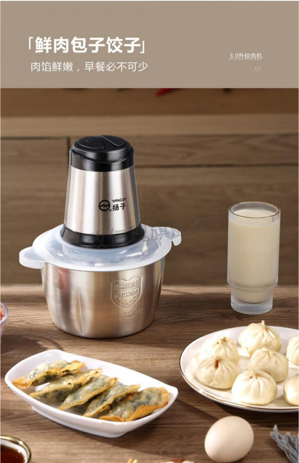 2022新款绞肉和面一体机家用电动饺馅绞肉机大容量一三用新款3升和面