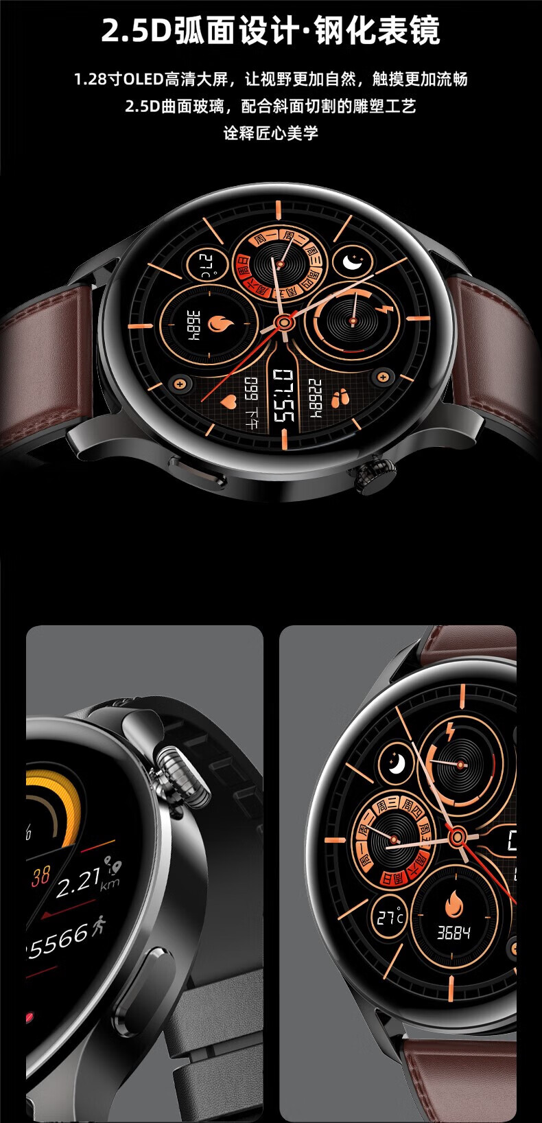 华为(huawei)通用gt3pro华强北智能运动手表男士nfc支付睡眠心率血压