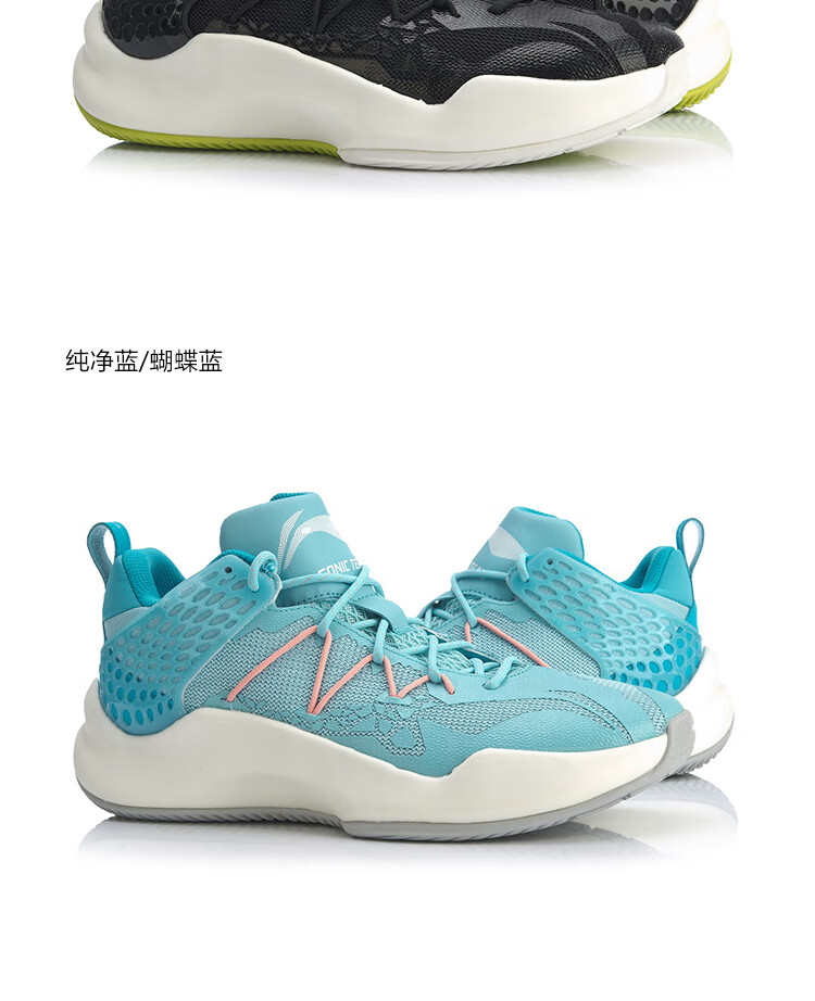 【清仓】李宁篮球鞋男鞋音速8viii team2020新款支撑稳定男子中帮运动