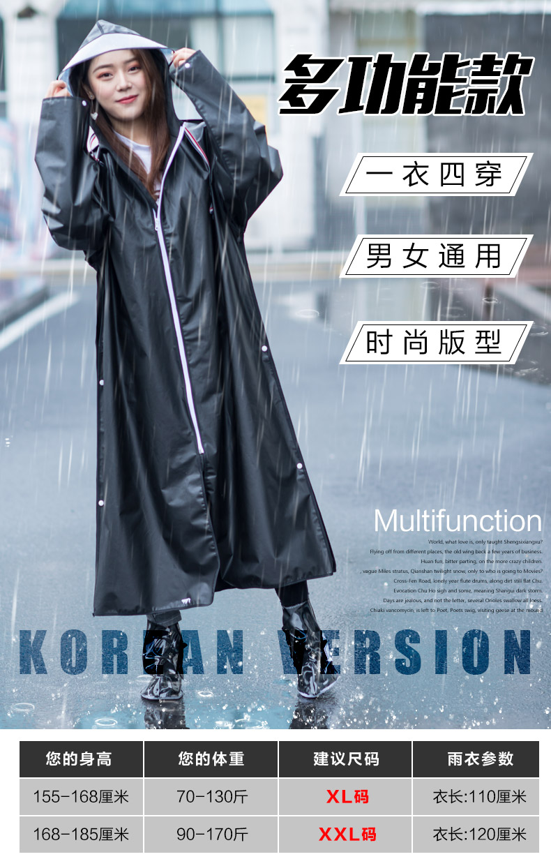 一次性雨衣成人雨衣长款全身男外套连体一次性单人防暴雨新款大码男士