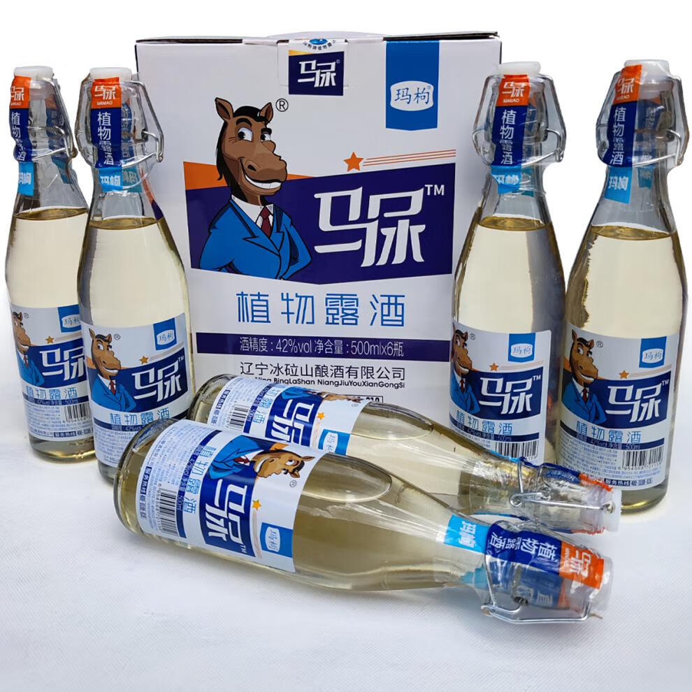 马尿酒 43度500ml整箱6瓶玛枸植物露酒粮食高梁酒42度清香型白酒 43度