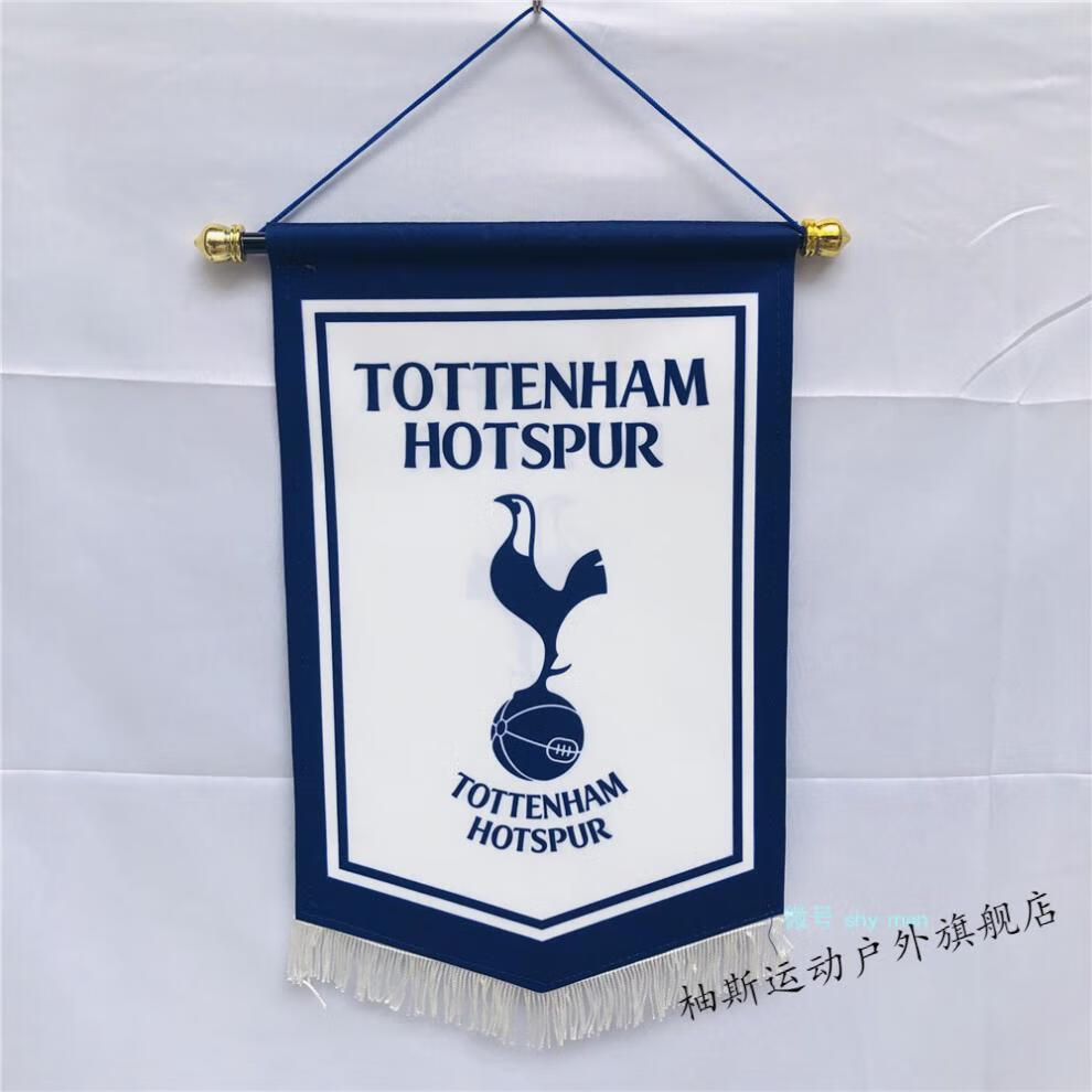 柚斯拜仁周边欧冠足球五角旗帜挂旗队旗酒吧装饰品锦旗拜仁尤文曼联