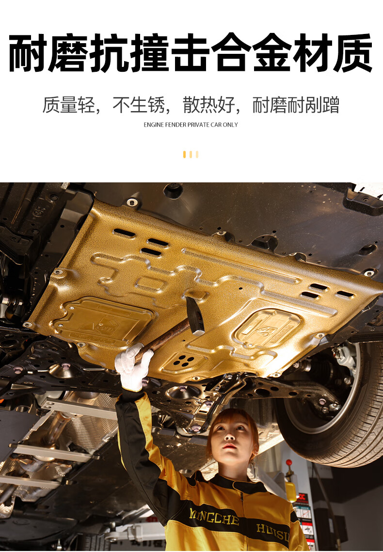 埃安s埃安v埃安y電機下護板廣汽新能源aionv底盤裝甲電池護板1922款