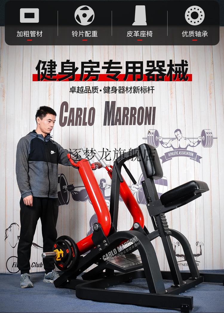 2022新款大黄蜂健身器材 健身房器材大黄蜂倒蹬机 坐式推胸 划船训练