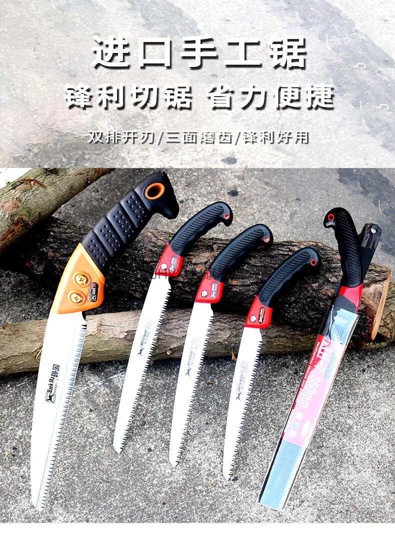 日本进口原装爱丽斯手锯日本爱丽斯修枝锯细齿钢锯爱丽丝手锯木工锯