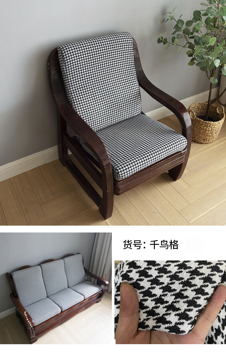 红木沙发坐垫加厚海绵四季老式春秋椅中式红木质联邦椅子坐垫实木沙发