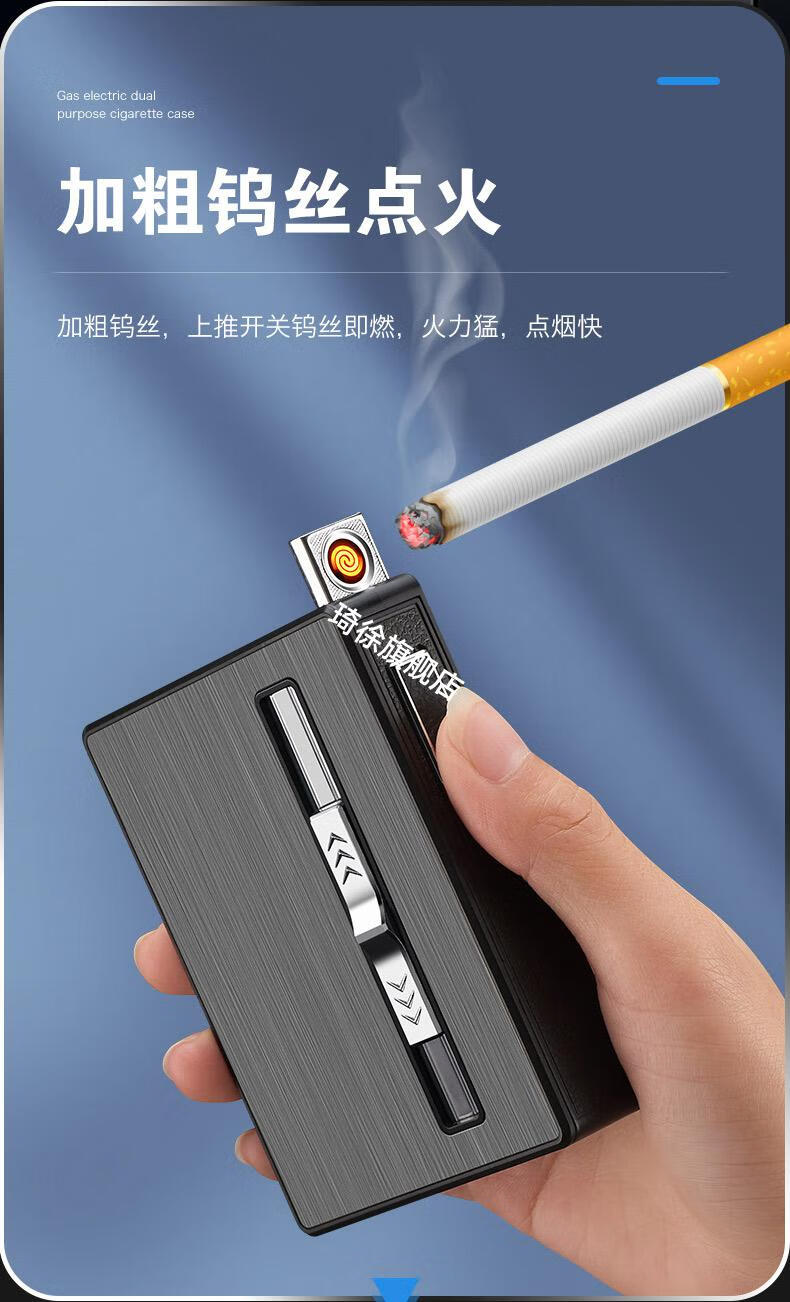2022新款自动弹烟烟盒20支装气电两用烟盒打火机一体创意防风个性自动