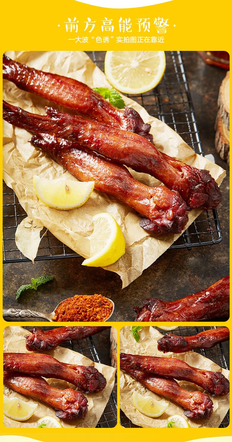 萨啦咪鸡翅salami萨拉米烤制鸡翅啃德佬鸡翅烤鸡翅38g克买就送香辣