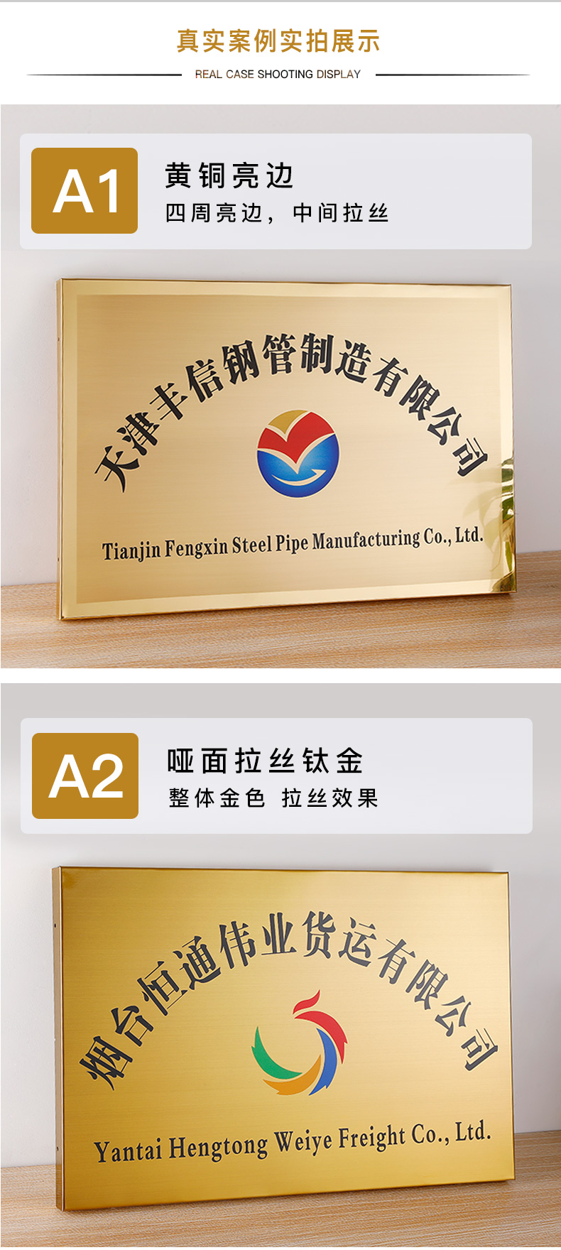 门牌门头招牌广告牌钛金腐蚀牌匾制作挂牌不锈钢 40*60cm镀黄铜(uv)