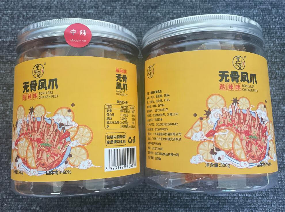 永生客无骨鸡爪 500g/1000g 酸辣无骨鸡爪 500g/一斤装特辣【图片 价
