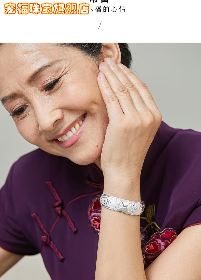 宠福品牌生日礼物银手镯女银9银饰老年人实心宽面银镯子妇女节礼物送