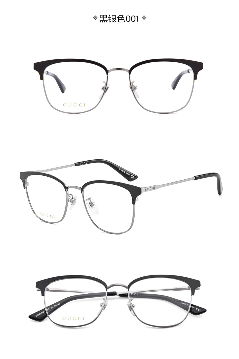 gucci古驰眼镜架男近视眼镜框 时尚休闲眼镜架光学镜框女 灰色004