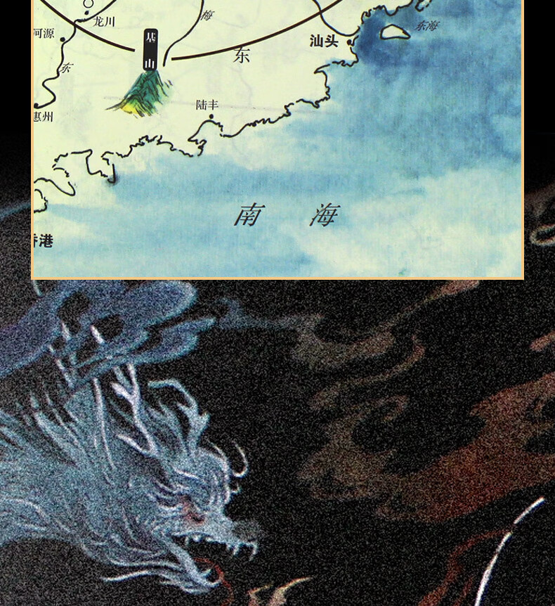 37884-山海经全集 共18卷 原版 白话文 正版原著 彩图画集绘本 全本全译 成人儿童均可阅读 古代神话书籍 山海经-详情图