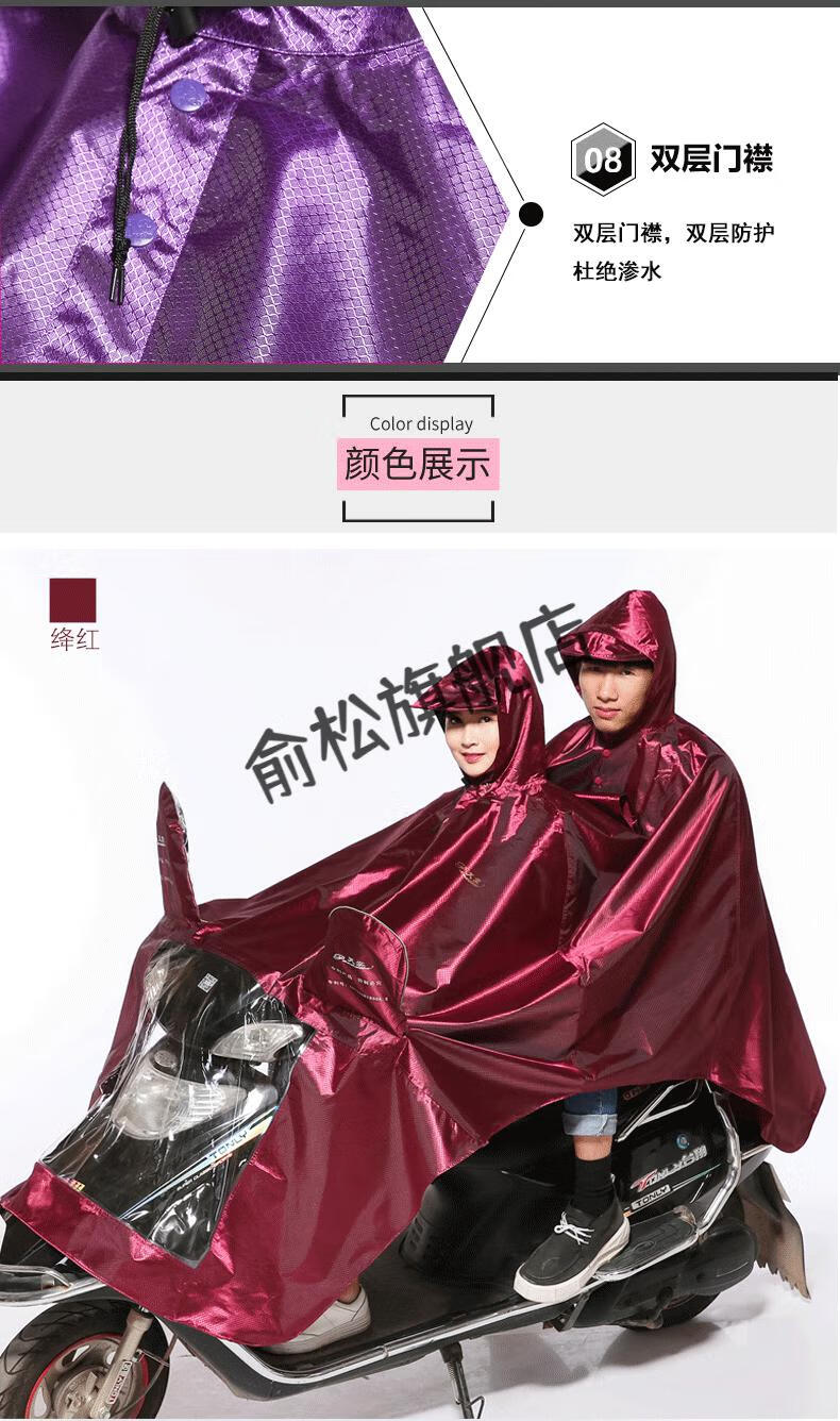 2022新升级电动车成人大型双人雨衣天堂双人雨衣加大加厚摩托车电动车