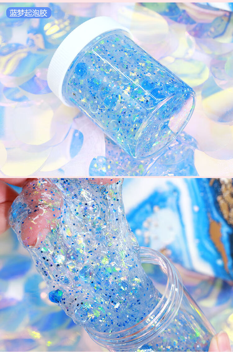 水晶泥透明安全史莱姆起泡胶套装盒网红气泡胶越玩越大的泥礼盒少女心