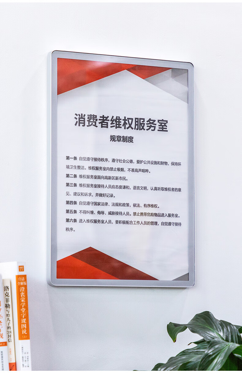 乐学文化亚克力广告牌电梯海报框贴墙宣传展板磁吸墙面a3室内a4挂墙