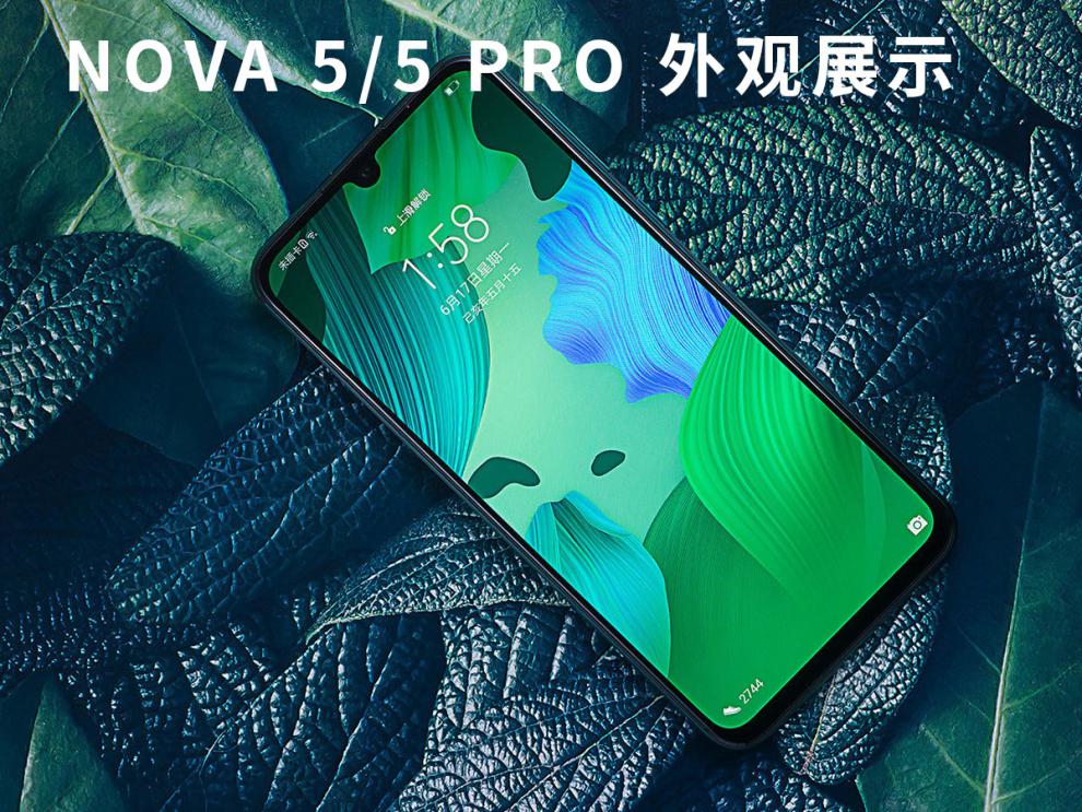 旗艦自営手機通用huawei華為nova3通4g智能5ipro安卓千元拍照學生百元