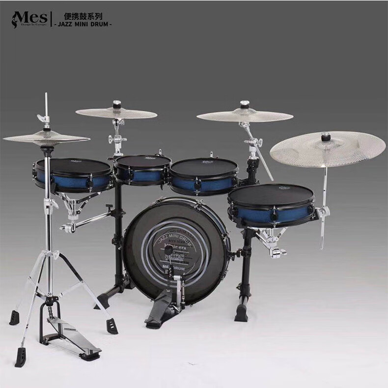 迈斯mes便携款双面架子鼓5鼓4镲成人演奏儿童入门初学者爵士定制款