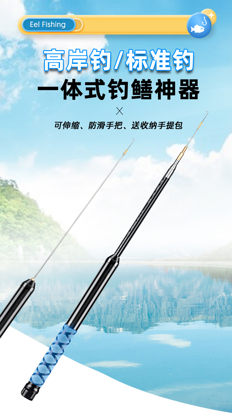化氏钓黄鳝神器一体手钓黄鳝的钩子鳝鱼·钩可伸缩懒人全套防脱钩助钓