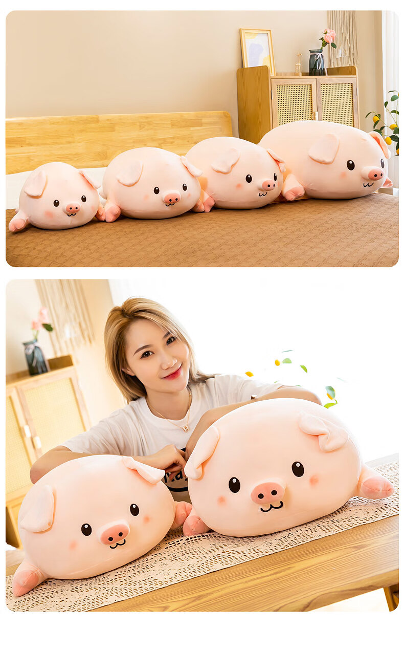 超软羽绒棉小猪毛绒玩偶公仔娃娃睡觉抱枕生日礼物女可爱猪猪玩具