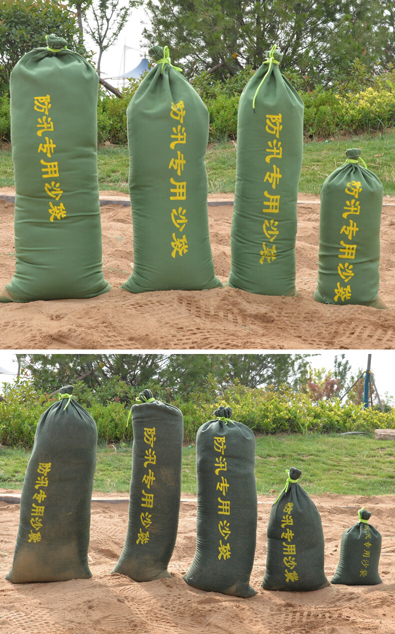 防汛沙袋物业防洪沙袋家用沙袋条消防防水沙袋抗台沙包雨堵水神器