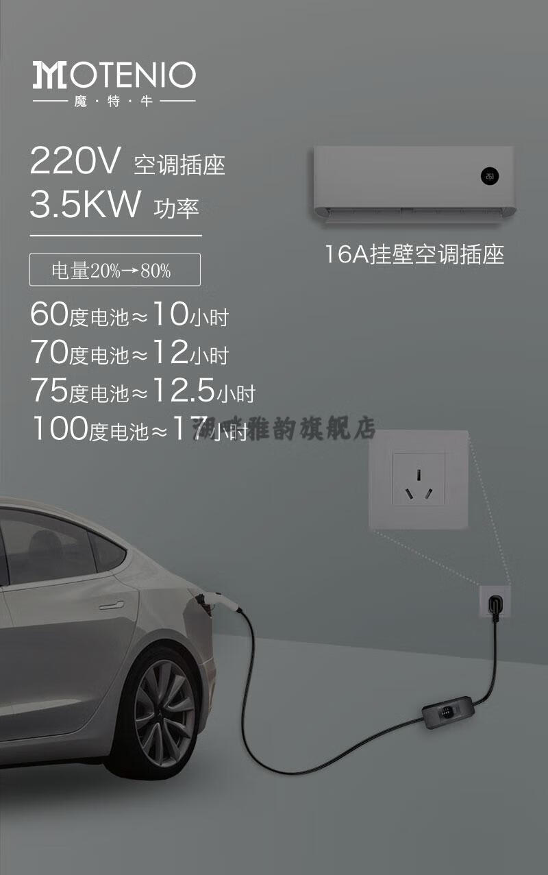 5kw便攜式充電器定製 5米隨車充 15米延長線【圖片 價格 品牌 報價】