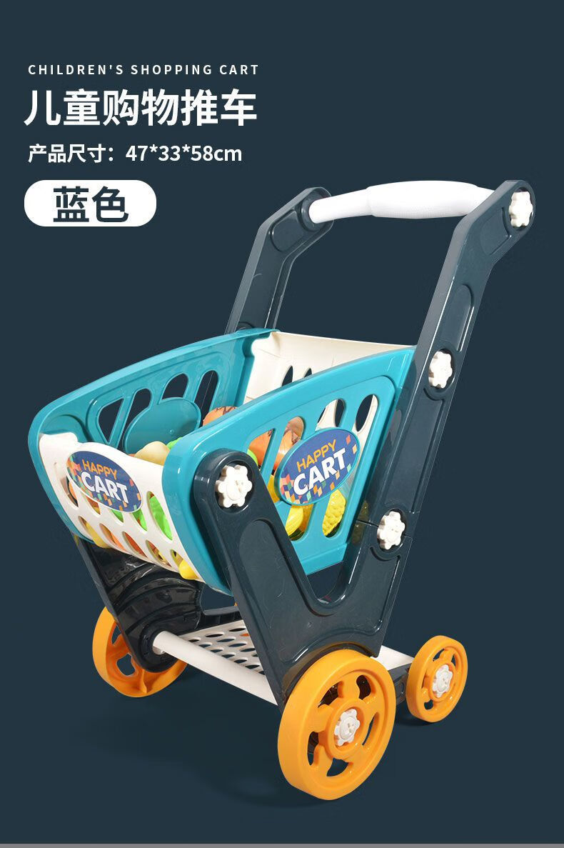 儿童购物车玩具儿童手推车玩具切水果蔬菜男女孩宝宝超市购物车过家家