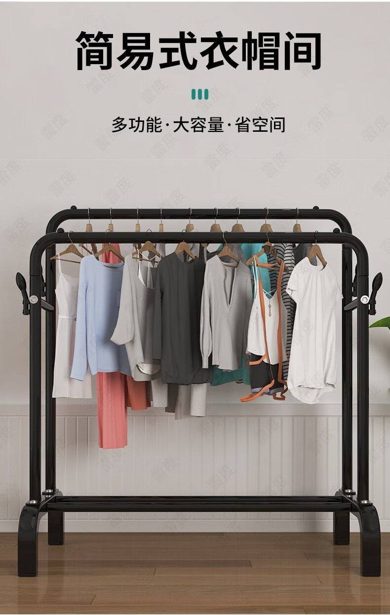 衡明简易晾衣架落地折叠阳台晒衣服架子家用卧室凉衣杆折叠挂衣服架子