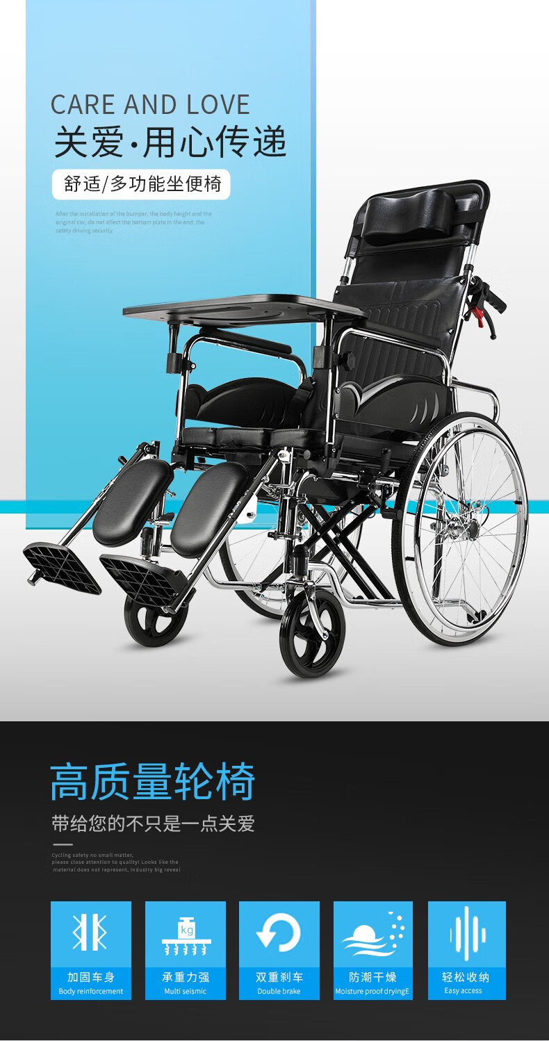 达洋轮椅带坐便高靠背可平躺折叠全躺老年人手动轮椅残疾人代步车新款