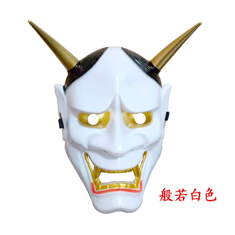新般若面具半脸男女鬼半脸对马岛之魂黑白金银武士二次元抖音直播白色