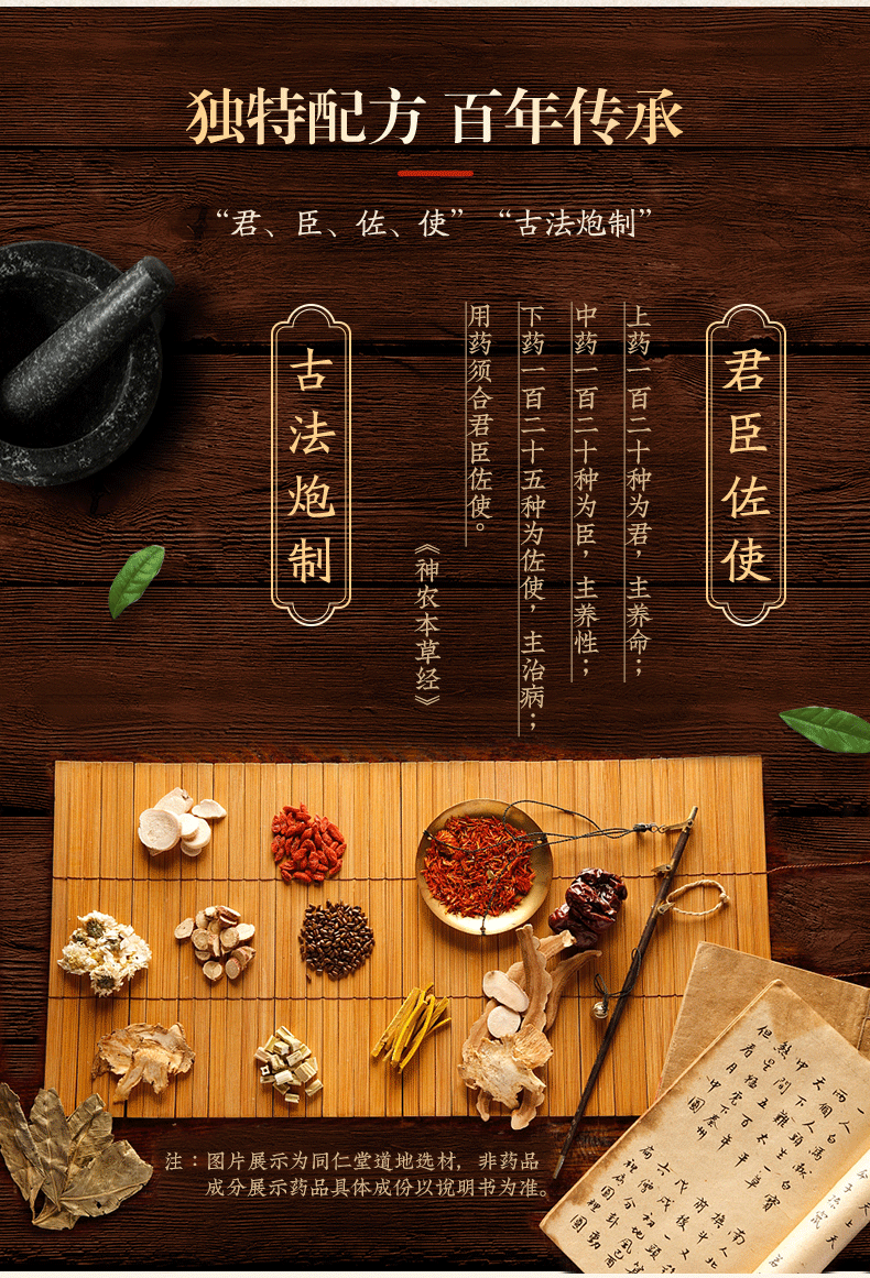 北京同仁堂百合更年安颗粒10袋更年期综合症心烦易怒烦燥失眠多梦头晕