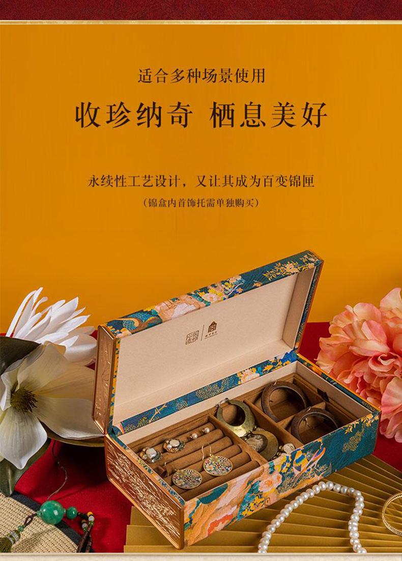 5折朕的心意朕的心意故宫糕点礼盒国潮八方迎禧春节礼品公司赠故宫