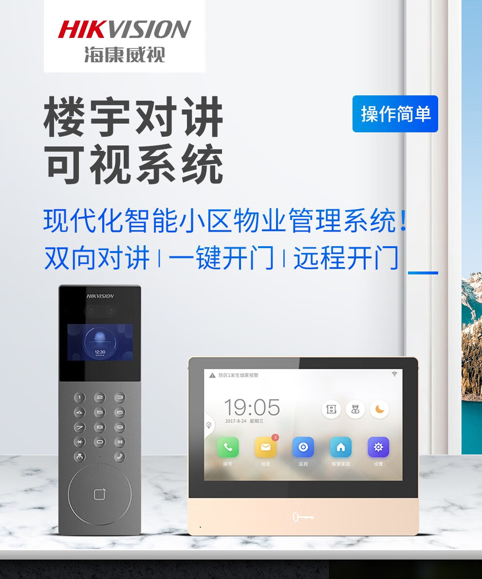 可视电话机耗电量大吗(可视电话机耗电量大吗知乎)
