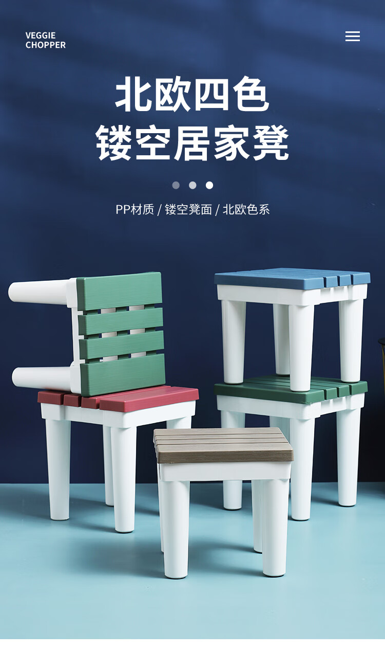 卫生间防水防滑浴室凳塑料家用小凳子30cm高洗澡换鞋凳淋浴凳矮凳 【特价】防滑浴室凳-宝蓝色【高26cm】