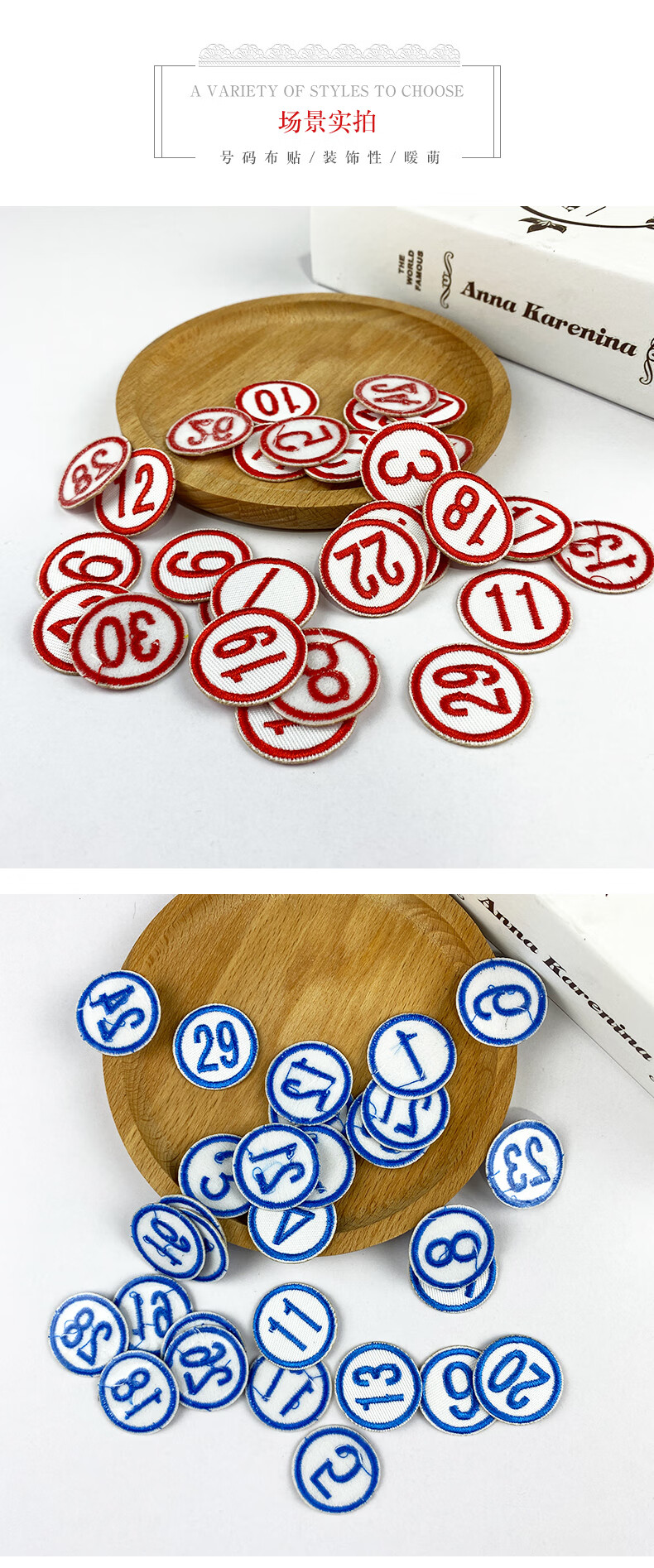 号码布贴学号刺绣幼儿园衣服毛巾枕头编号数字补丁贴可定制订做黄色