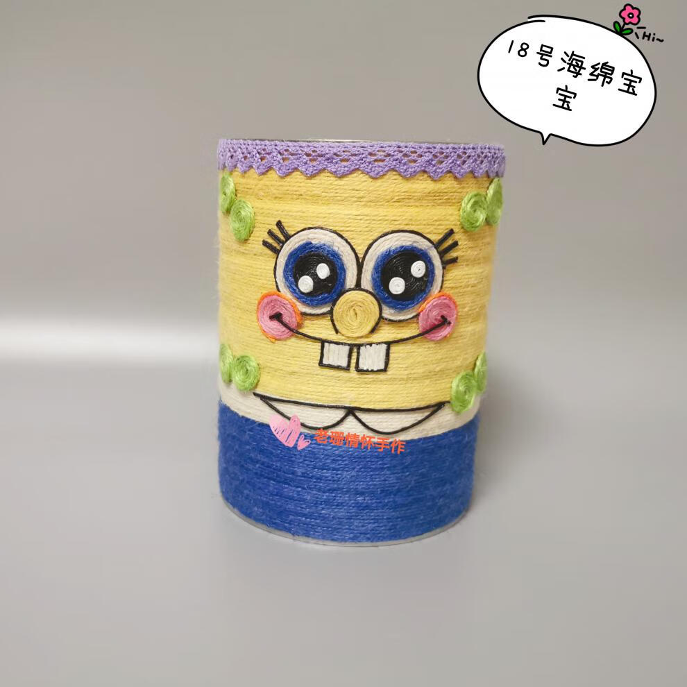 变废为宝花盆幼儿园手工作品材料奶粉罐变废为宝diy花盆环保制作创意