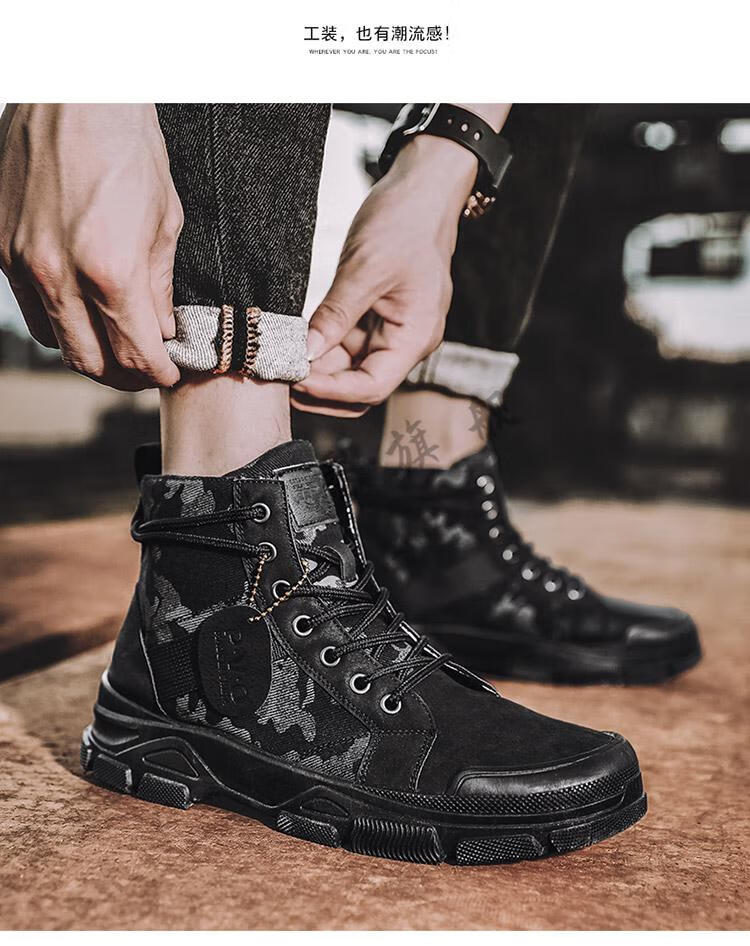 防水劳保鞋男士四季款高帮马丁靴工作防滑防水工地耐磨安全迷彩解放鞋