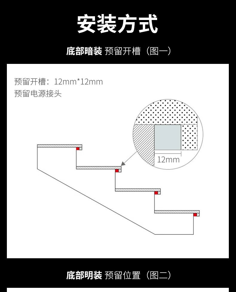 网红楼梯灯 踏步感应智能楼梯台阶灯带led追光跑马流水灯梯步灯 感应