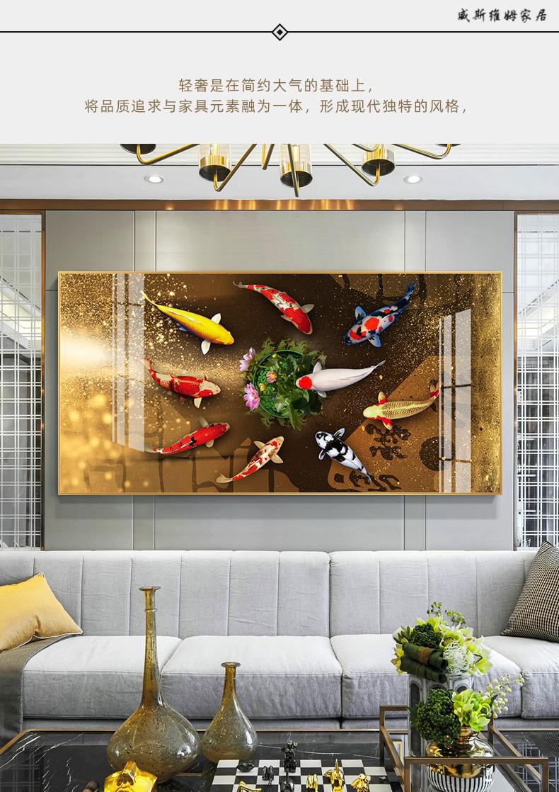 九鱼图新中式客厅装饰画锦鲤莲花大气挂画酒店大厅背景墙横版壁画