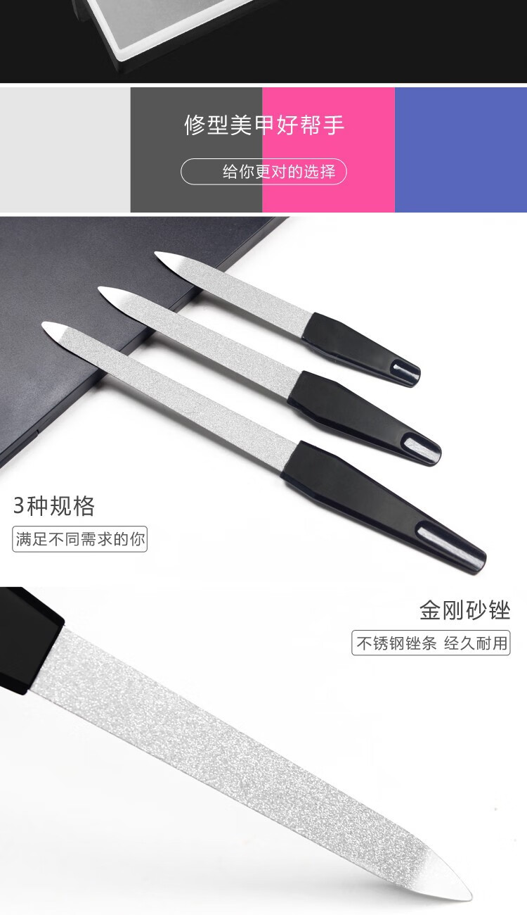 阿嚓热（ACARE） 黑柄不锈钢家用指甲锉双面打磨砂条抛光打磨美甲工具 小号+中号+大号+收纳盒