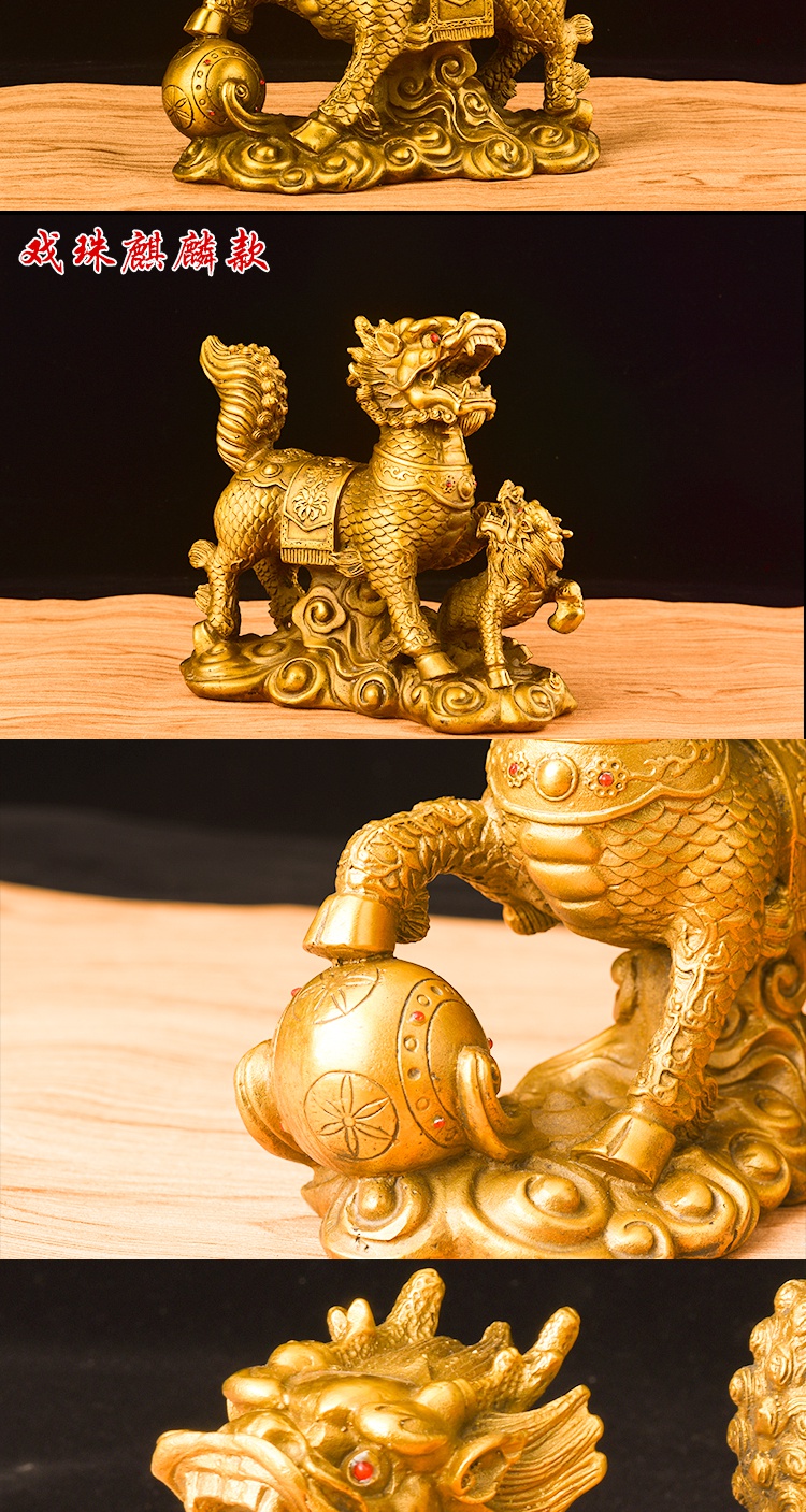 善心堂铜财富送子麒麟一对大号铜麒麟踩八卦摆件黄铜麒麟摆件财富麒麟