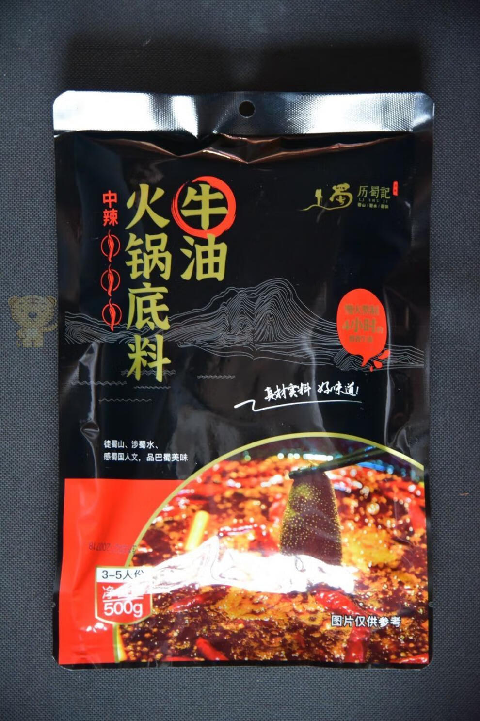 历蜀记精选好物重庆牛油火锅底料家庭装500g麻辣烫串串四川调味料