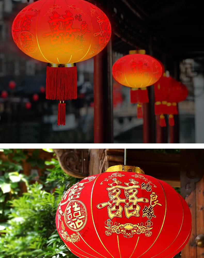 喜字大红灯笼婚庆室外婚礼防水大门门口装饰结婚灯笼喜庆户外挂饰 120