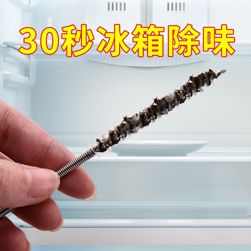 冰箱疏通器6件套【圖片 價格 品牌 報