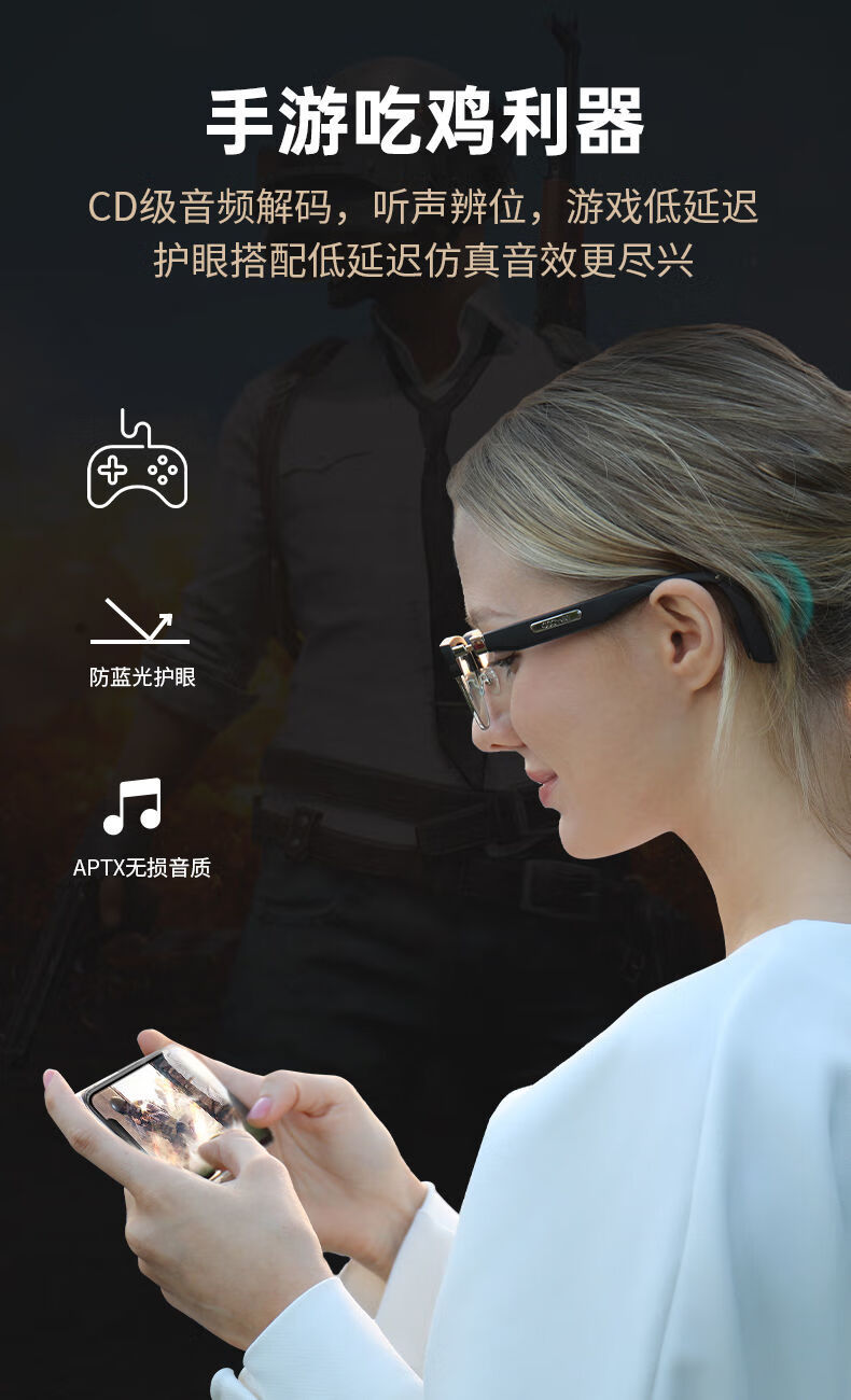 华为huawei适用骨传导智能蓝牙眼镜耳机无线蓝光辐射多功能高音质醉米