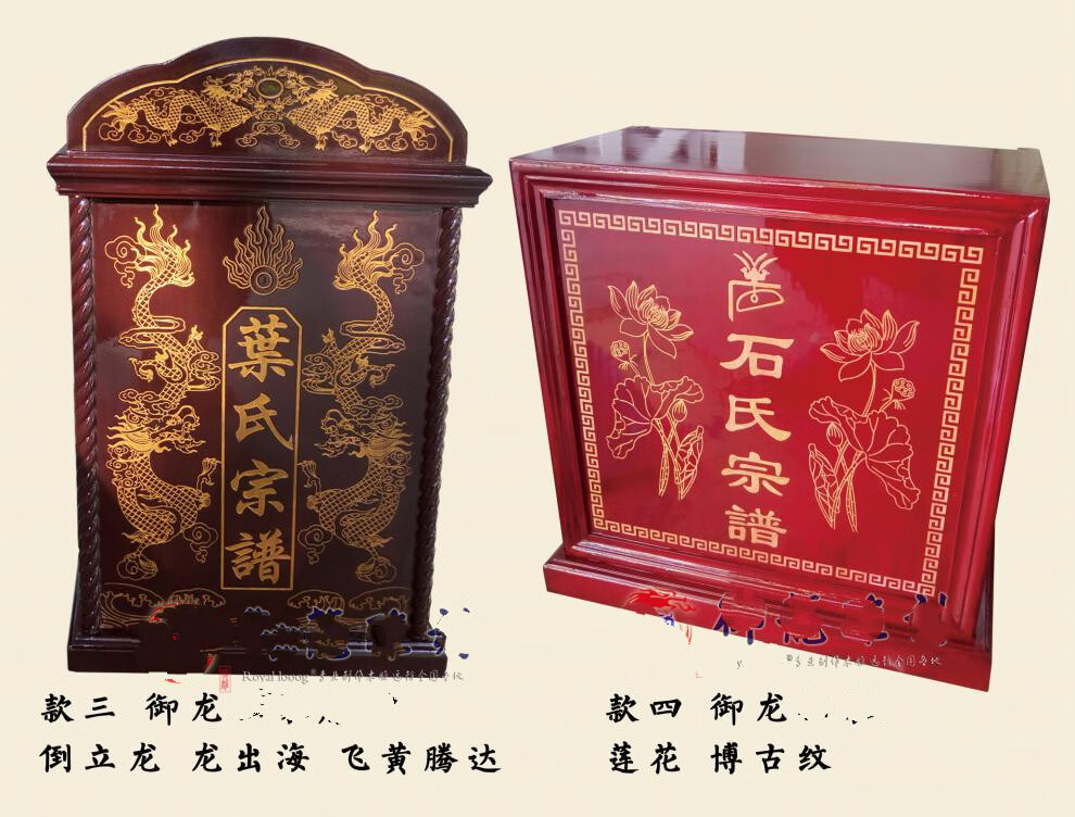 谱盒子家谱箱子族谱箱子谱书箱子宗谱箱立式箱香樟木可定做浮雕内径40