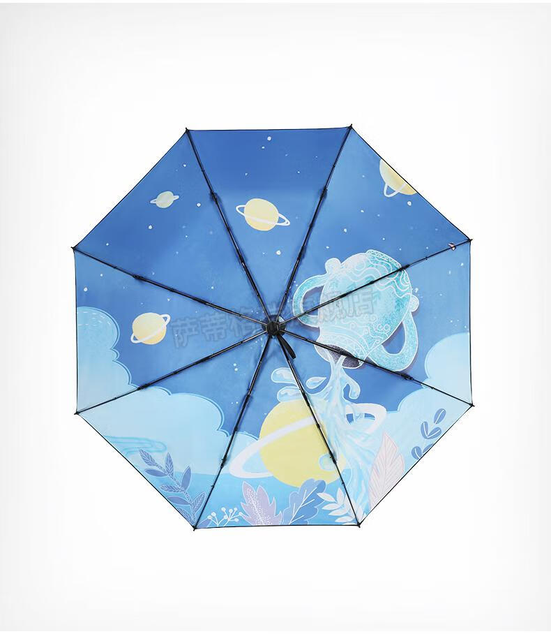 2022新款红叶雨伞红叶雨伞十二星座黑胶太阳伞upf50防晒晴雨两用遮阳