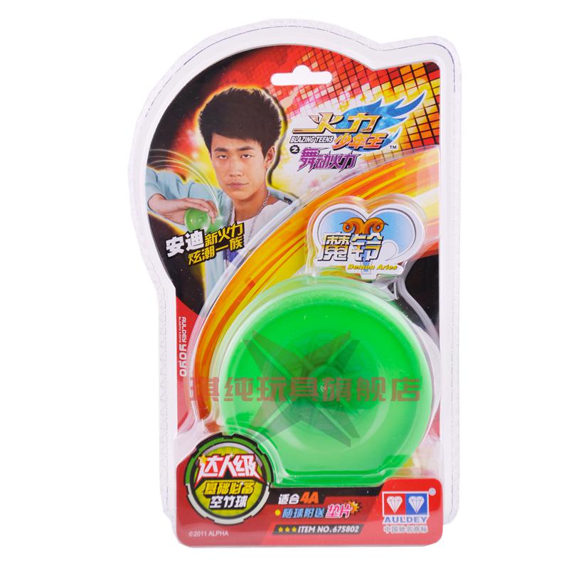 正版奥迪双钻悠悠球溜溜球光子精灵雪鳞锋v宇际天枰寒冰巨灵战神玄冥