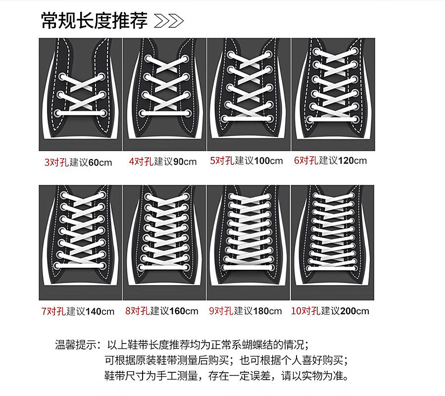 aj1原配鞋带多长图片